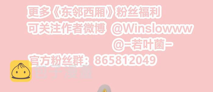第十五话 白水滩105