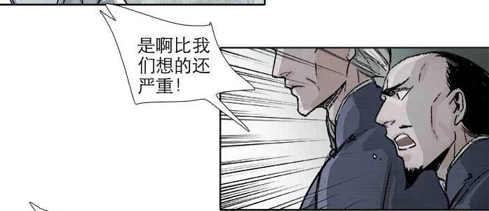第五十八话 意外的接触21