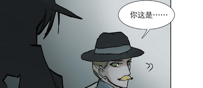 第十五话 白水滩92