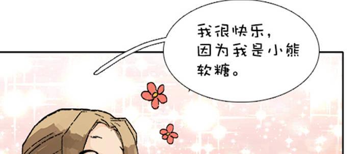 第七十话 先尽人事后由天130