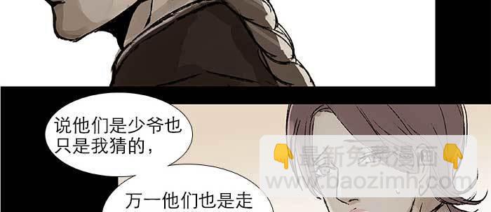 第二十八话 弓折弦断为哪条59