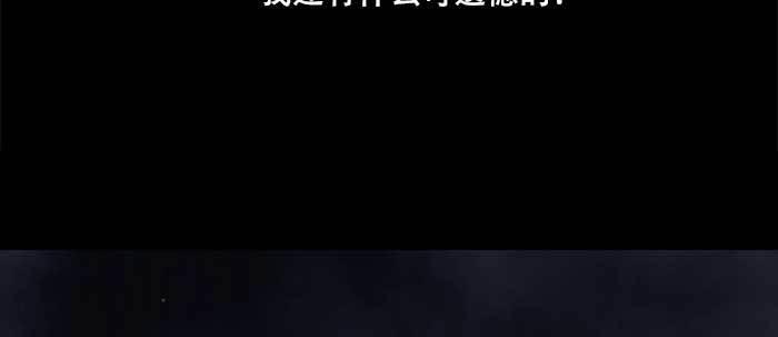 第六十七话 自缚97