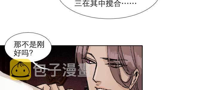 第五十九话 分道扬镳65
