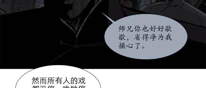 第五十九话 分道扬镳40