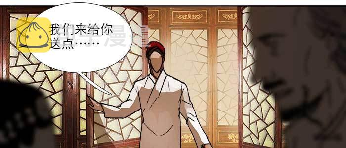 第四十二话 真要服软吗？75