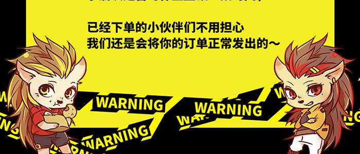 第六十六话 以牙还牙142