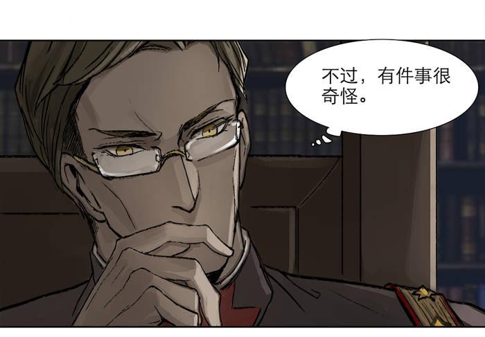第十话 这种事我最擅长了44