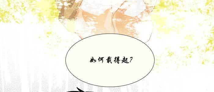 第七十五话 堂会结束76