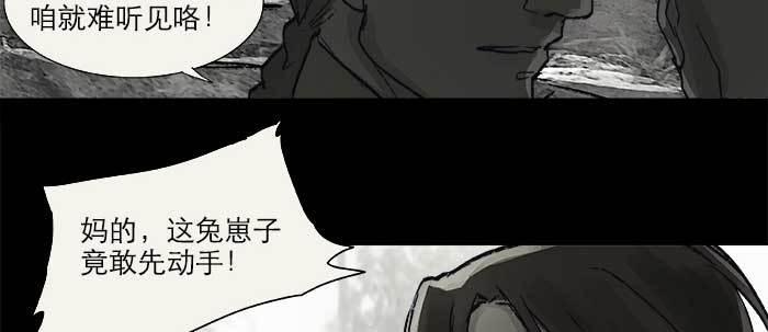 第二十三话 那种感觉真不好132