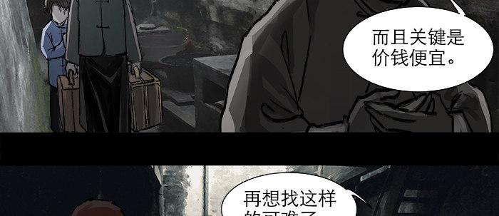 第二十五话 甘苦自知68