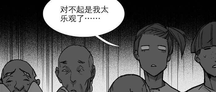 第六十九话 还瞒着我多少115