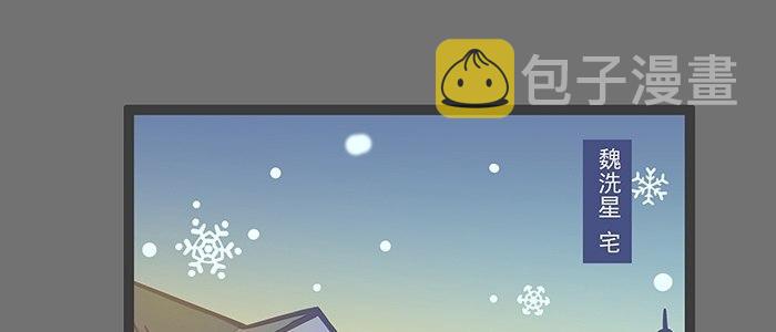 圣诞节番外6