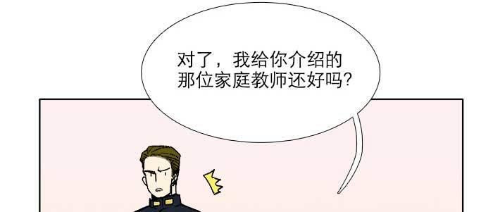 第七十话 先尽人事后由天35