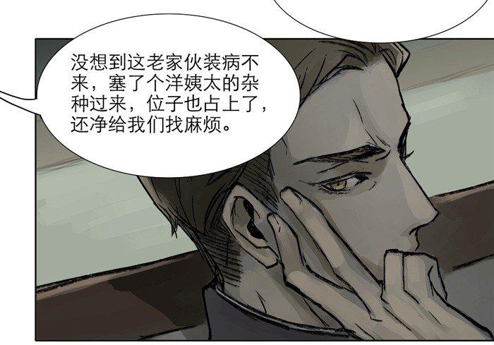 第十一话 那个唱戏的可以利用40