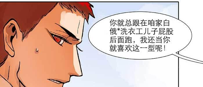 第二十一话 至少不能死在这48