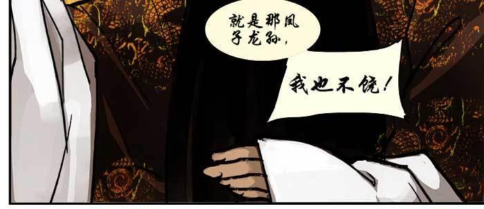 第十九话 苦心和苦意60