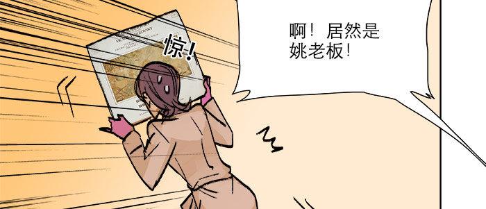 第十八话 骗子19