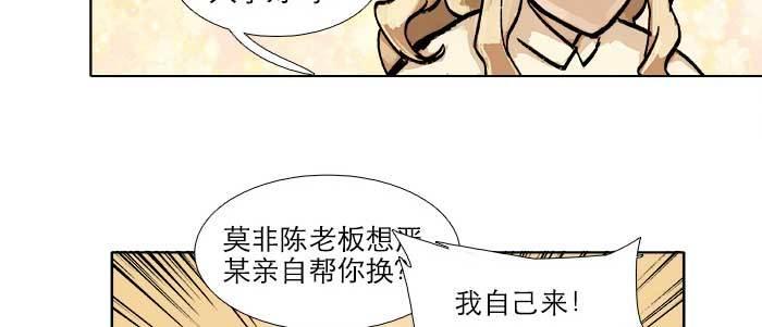 第四十话 别做会后悔的事54