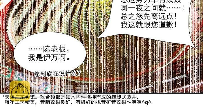 第六十七话 自缚120