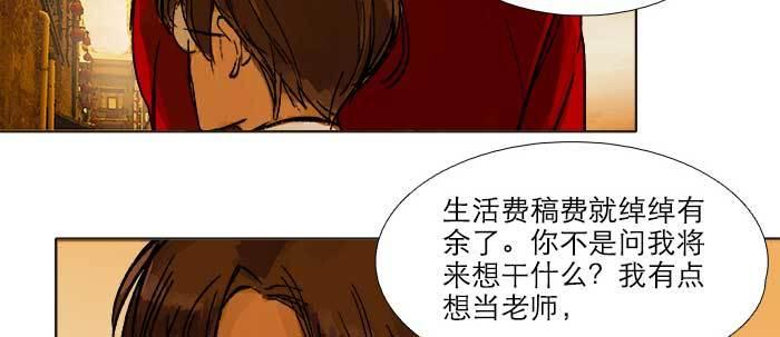 第三十四话 义演结束91