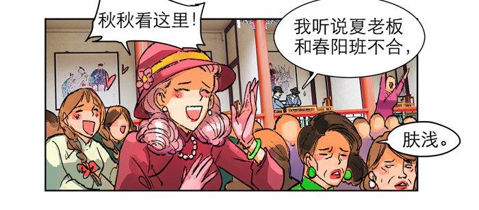 第十二话 游龙戏凤40