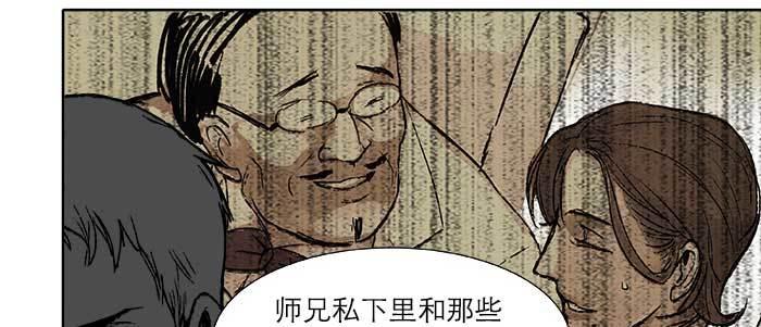 第二十二话 伤疤30