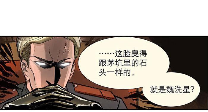 第二话 赶鸭子上架也要做凤凰29