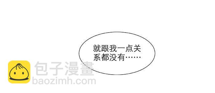 第二十二话 伤疤81