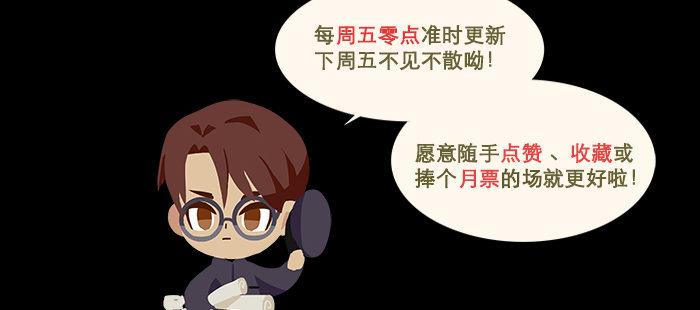 第七十六话 蓄势131