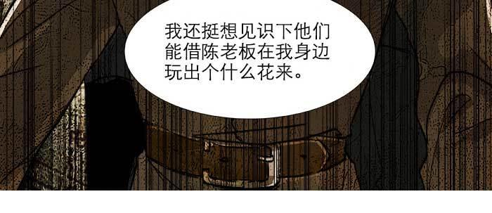 第三十五话 我等着你们77