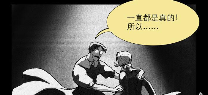 第十二话 游龙戏凤17