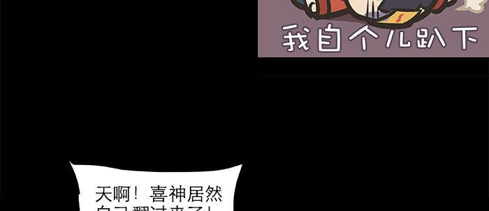 万圣节番外113