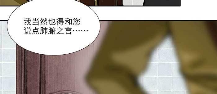 第四十五话 必需的代价7