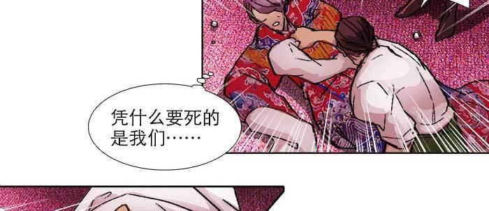 第六十一话 改变19