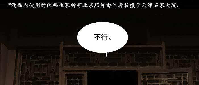 第二十八话 弓折弦断为哪条6