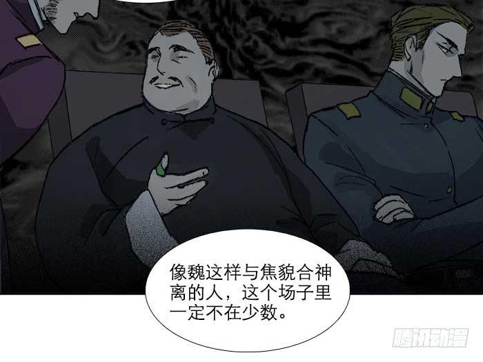 第七十一话 观棋95