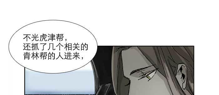 第五十七话 真正的凶手68