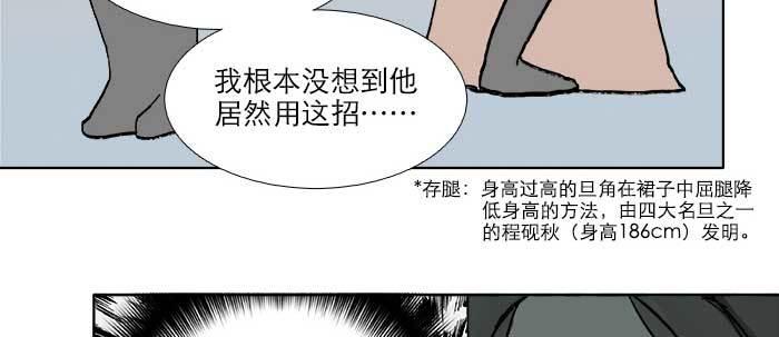 第七十一话 观棋20