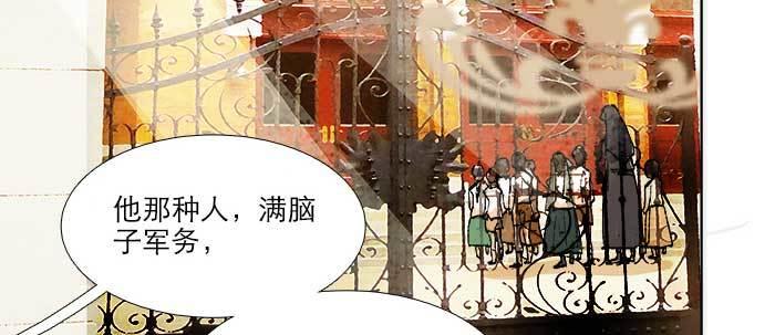 第四十二话 真要服软吗？17