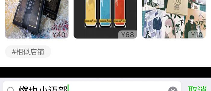 第四十七话 夜奔151