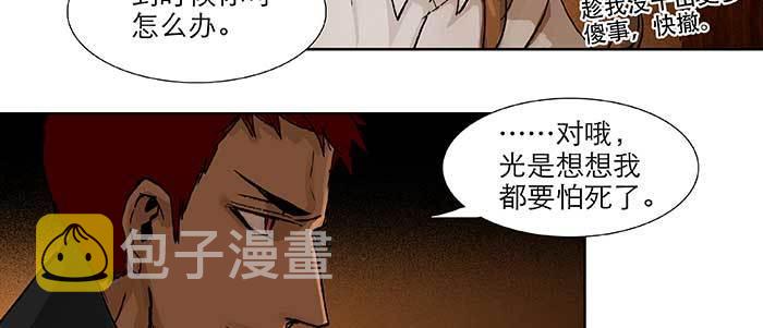 第六十七话 自缚36