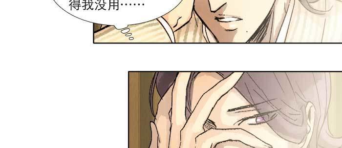 第四十一话 另想办法118