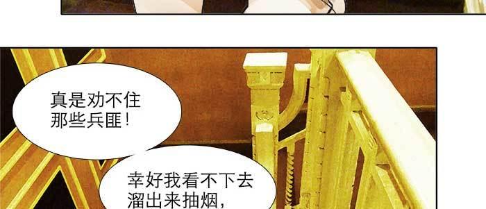 第六十二话 讨债37