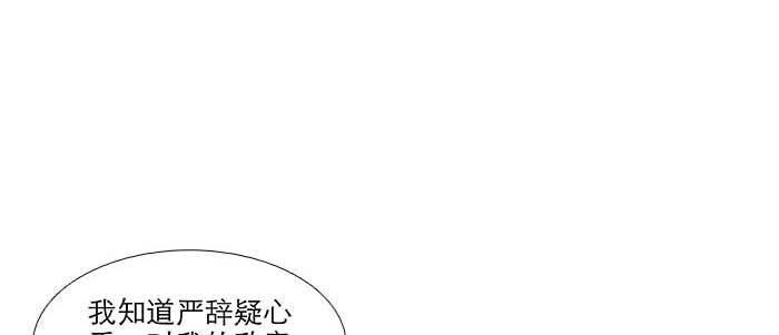 第六十话 歧路32