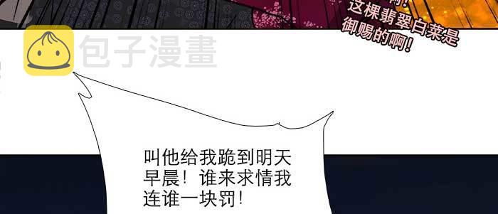 第四十八话 被尘封的名字71