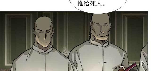 第七十六话 蓄势46