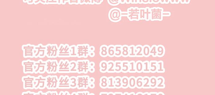 第七十六话 蓄势134