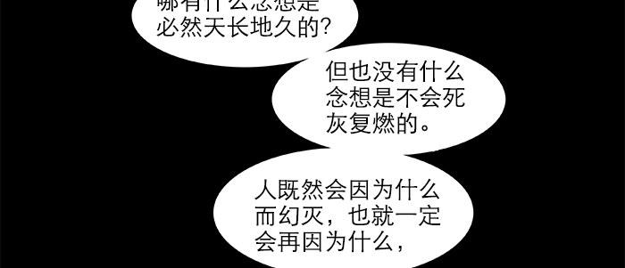 第二十九话 迟来的眼泪18