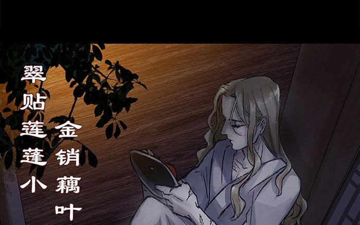 第四话 听说你被少帅看上了50