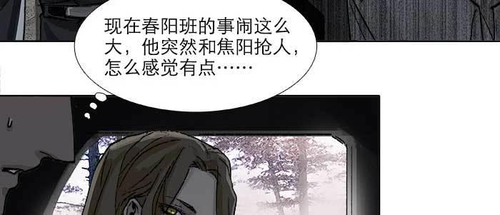 第五十七话 真正的凶手40